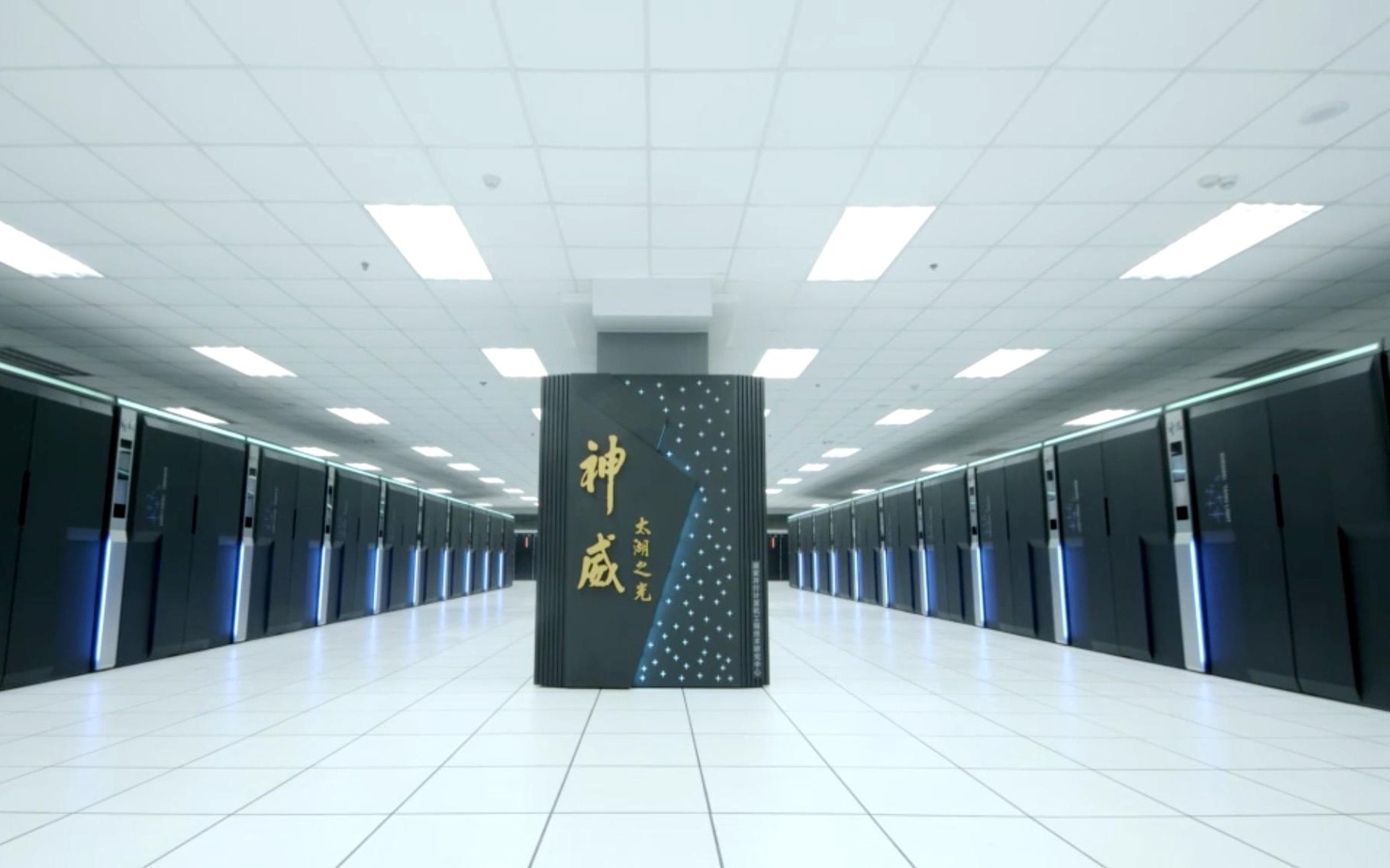 Anche i supercomputer cinesi nella blacklist USA