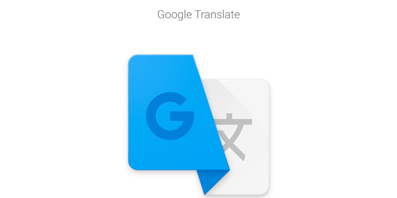 Google Translate può tradurre adesso dalle immagini, anche sul web