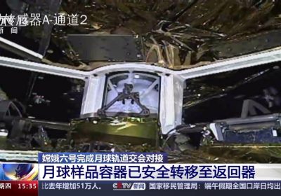 Chang'e-6: completato il trasferimento dei campioni di regolite lunare, ora si guarda al ritorno verso la Terra