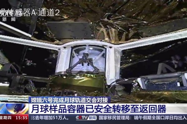Chang'e-6: completato il trasferimento dei campioni di regolite lunare, ora si guarda al ritorno verso la Terra