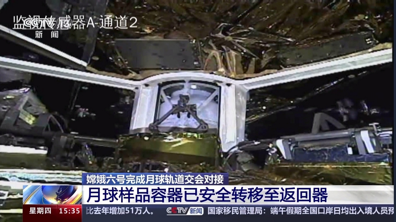Chang'e-6: completato il trasferimento dei campioni di regolite lunare, ora si guarda al ritorno verso la Terra
