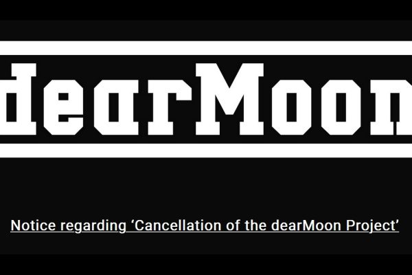 dearMoon: la missione spaziale privata in orbita lunare utilizzando SpaceX Starship è stata cancellata