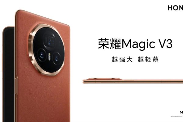 HONOR Magic V3 pronto al lancio. Sarà il fold più sottile sul mercato? Data e dettagli