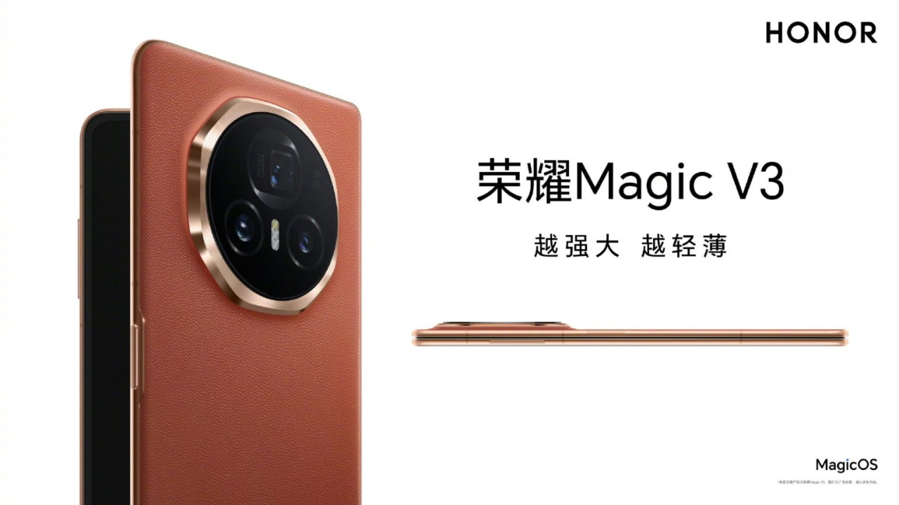 HONOR Magic V3 pronto al lancio. Sarà il fold più sottile sul mercato? Data e dettagli