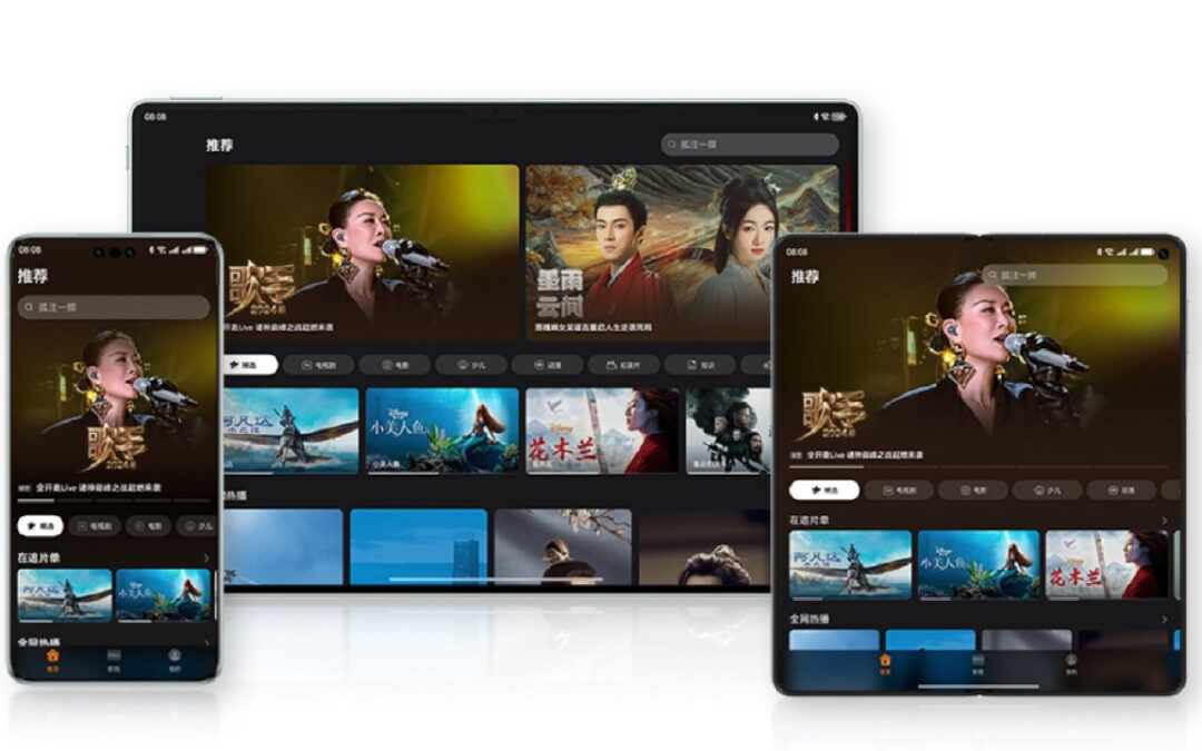 HarmonyOS, il sistema operativo di HUAWEI arriverà su desktop e notebook entro fine anno