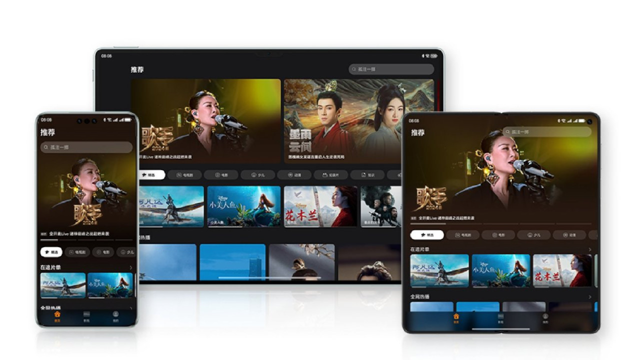 HarmonyOS, il sistema operativo di HUAWEI arriverà su desktop e notebook entro fine anno
