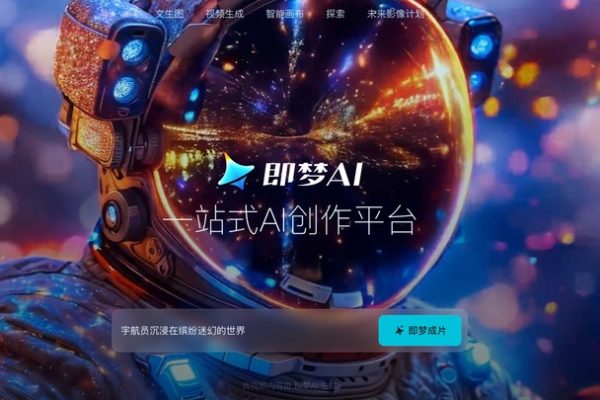 ByteDance rivoluziona il mondo dei video con l’app dotata di intelligenza artificiale Future Tech, lanciata in Cina