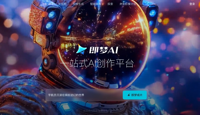 ByteDance rivoluziona il mondo dei video con l’app dotata di intelligenza artificiale Future Tech, lanciata in Cina