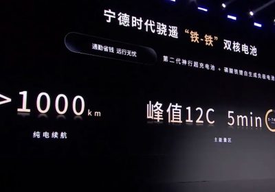 CATL esagera: ecco la batteria Shenxing che si ricarica a 12C in soli 5 minuti