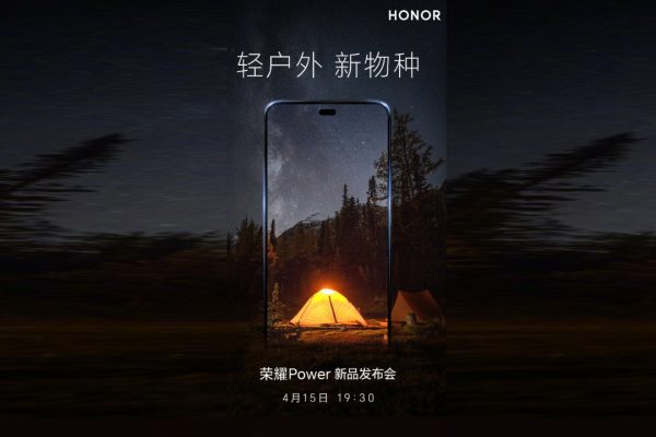 HONOR Power: in arrivo il primo smartphone al mondo con batteria da 8.000 mAh