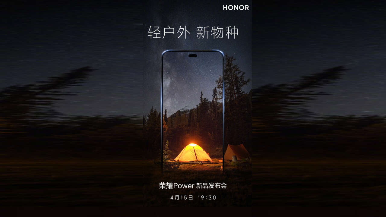 HONOR Power: in arrivo il primo smartphone al mondo con batteria da 8.000 mAh
