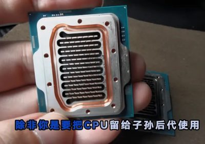 Intel Core i9-14900KS: oltre il direct die, adesso è direttamente l'IHS a diventare un waterblock