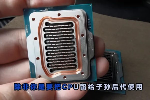 Intel Core i9-14900KS: oltre il direct die, adesso è direttamente l'IHS a diventare un waterblock
