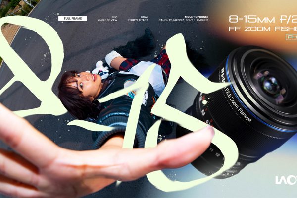 Laowa stupisce ancora: ecco il doppio fisheye su full-frame: circolare a 8mm, rettangolare a 15mm