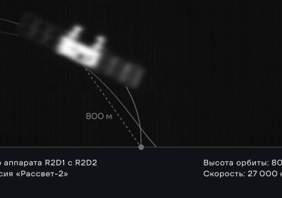 Bureau 1440 mostra un'immagine di un satellite Rassvet-2 (Starlink russo) catturata da un altro satellite Rassvet-2