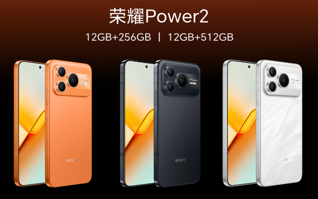 HONOR sta per lanciare un nuovo smartphone con una batteria enorme