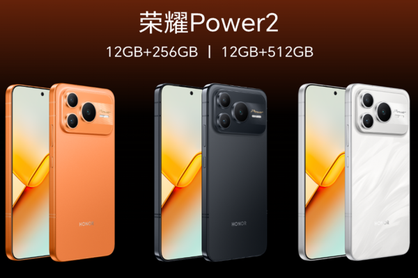 HONOR sta per lanciare un nuovo smartphone con una batteria enorme