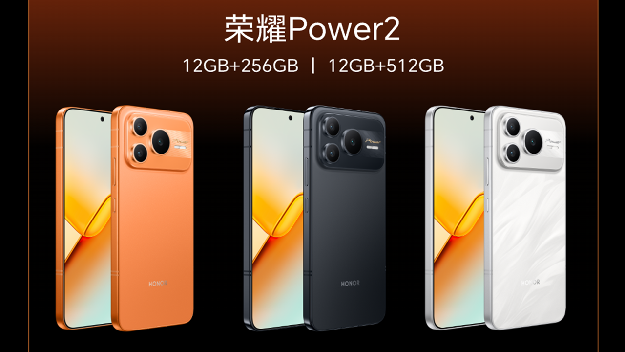 HONOR sta per lanciare un nuovo smartphone con una batteria enorme