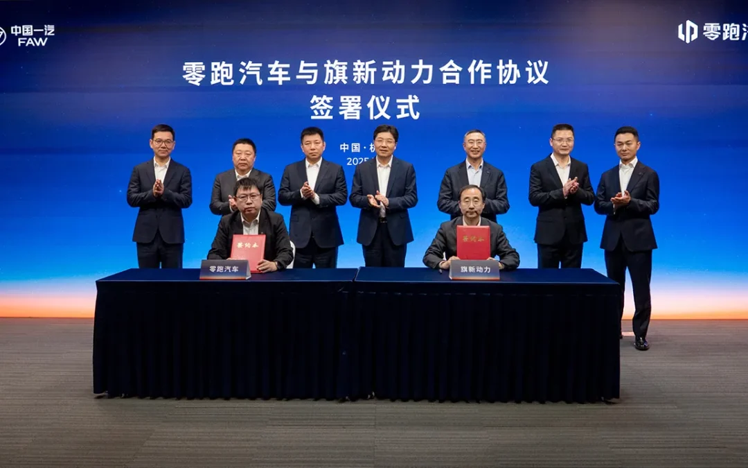 La statale cinese FAW entra in Leapmotor con un investimento di 530 milioni di dollari