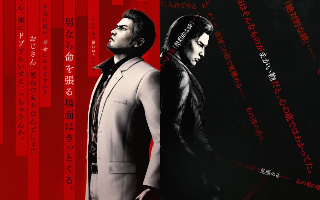 Yakuza Kiwami 3 e Dark Ties protagonisti del nuovo Direct di Ryu Ga Gotoku del 22 dicembre