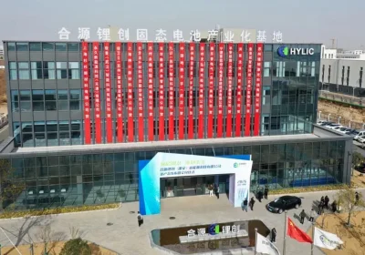 In Cina parte la prima linea per batterie allo stato liquido-solido, ma cosa sono?