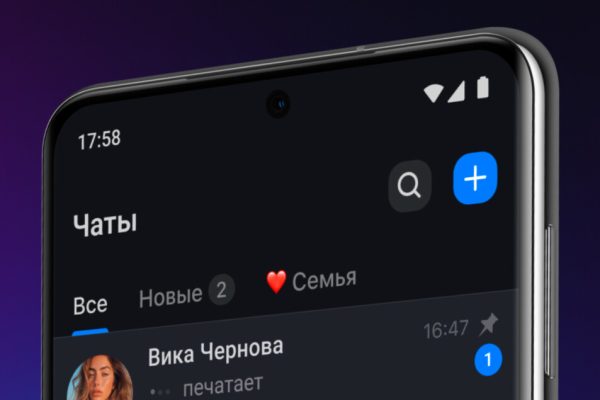 Cosa è Max, l’alternativa autarchica russa a WhatsApp – Telecomunicazioni