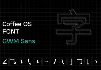GWM ha creato un font specifico per i display delle auto, e lo offre gratuitamente