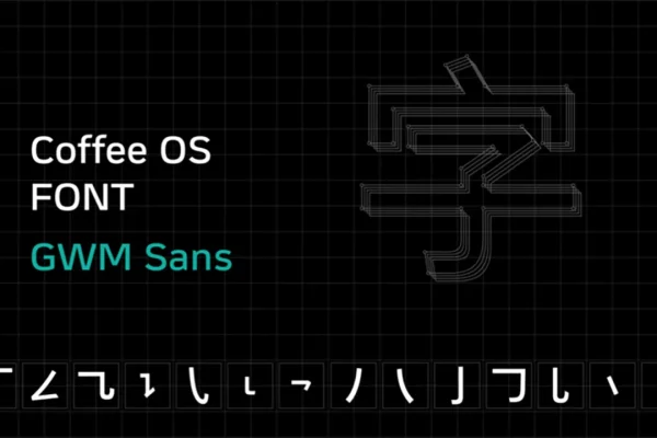 GWM ha creato un font specifico per i display delle auto, e lo offre gratuitamente