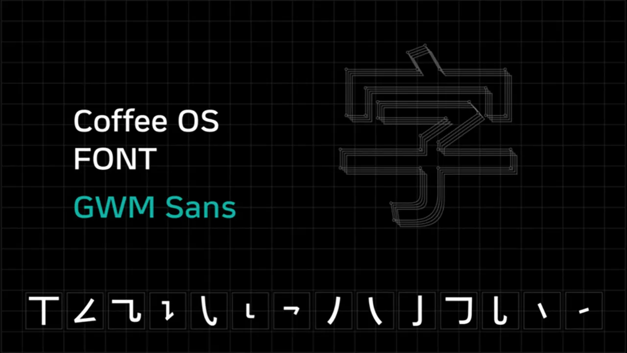 GWM ha creato un font specifico per i display delle auto, e lo offre gratuitamente
