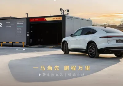 NIO batte il suo record di scambio batterie… ancora