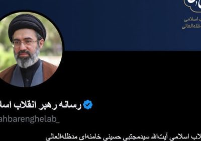 Leader dell’Iran con la spunta blu, X avrebbe violato le sanzioni statunitensi – Web & Social