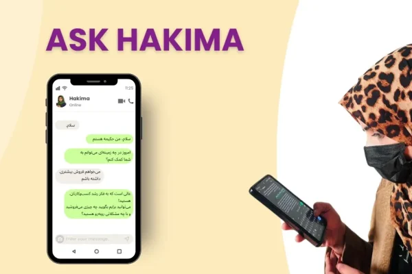 In Afghanistan c’è Ask Hakima, il consulente chatbot per le donne imprenditrici