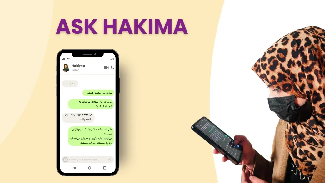 In Afghanistan c’è Ask Hakima, il consulente chatbot per le donne imprenditrici
