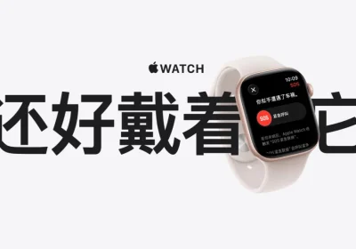 Storie di Salute e Soccorso: La Campagna di Apple Watch in Cina