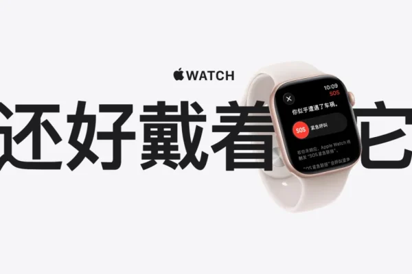 Storie di Salute e Soccorso: La Campagna di Apple Watch in Cina