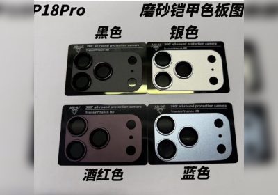 Scopri il Nuovo Colore Vinaccia dell’iPhone 18 Pro: Anteprima Esclusiva!