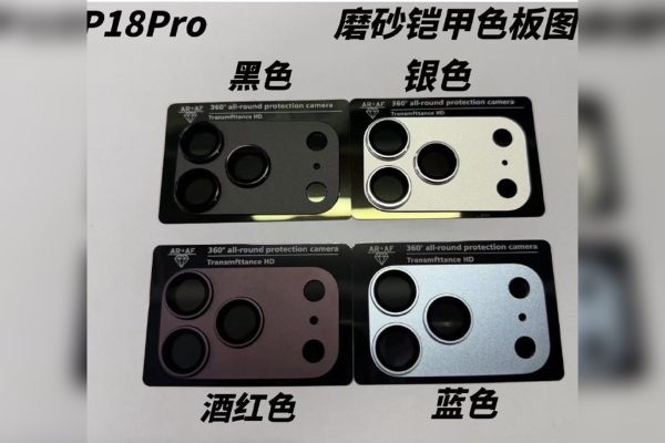 Scopri il Nuovo Colore Vinaccia dell’iPhone 18 Pro: Anteprima Esclusiva!