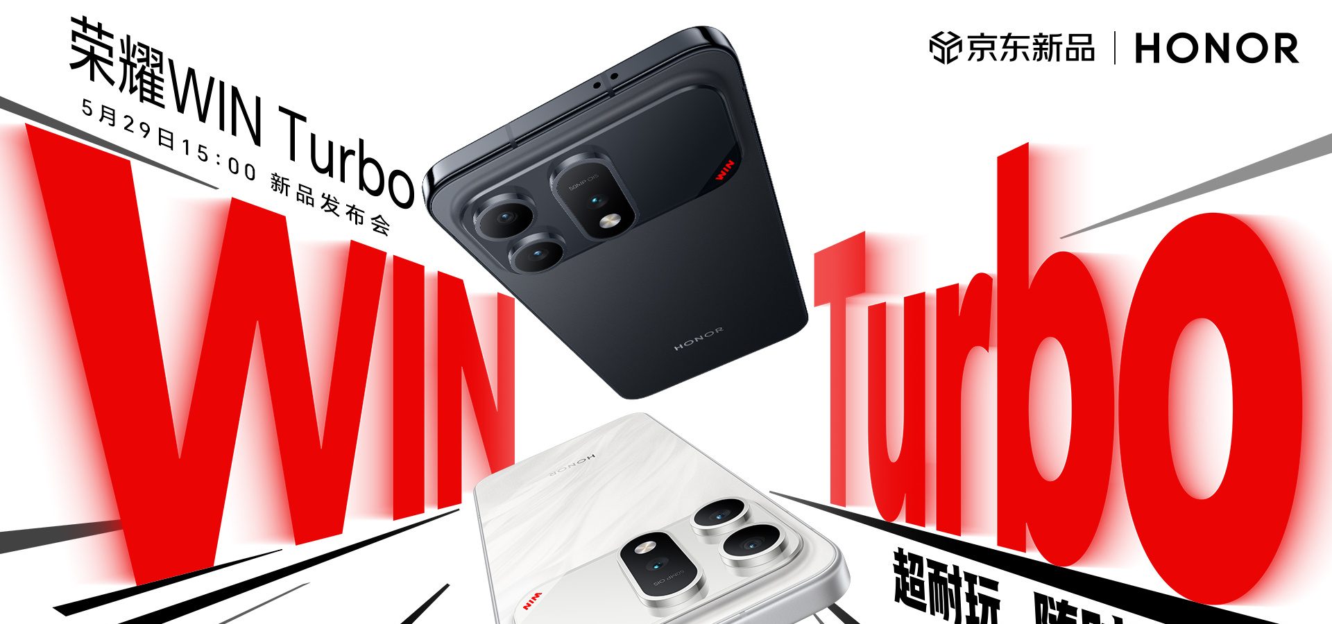 HONOR Win Turbo: debutto vicino e specifiche in arrivo