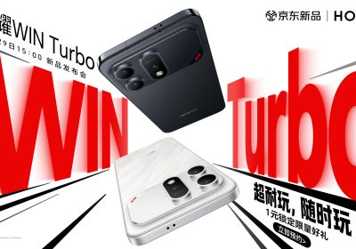 HONOR Win Turbo: debutto vicino e specifiche in arrivo