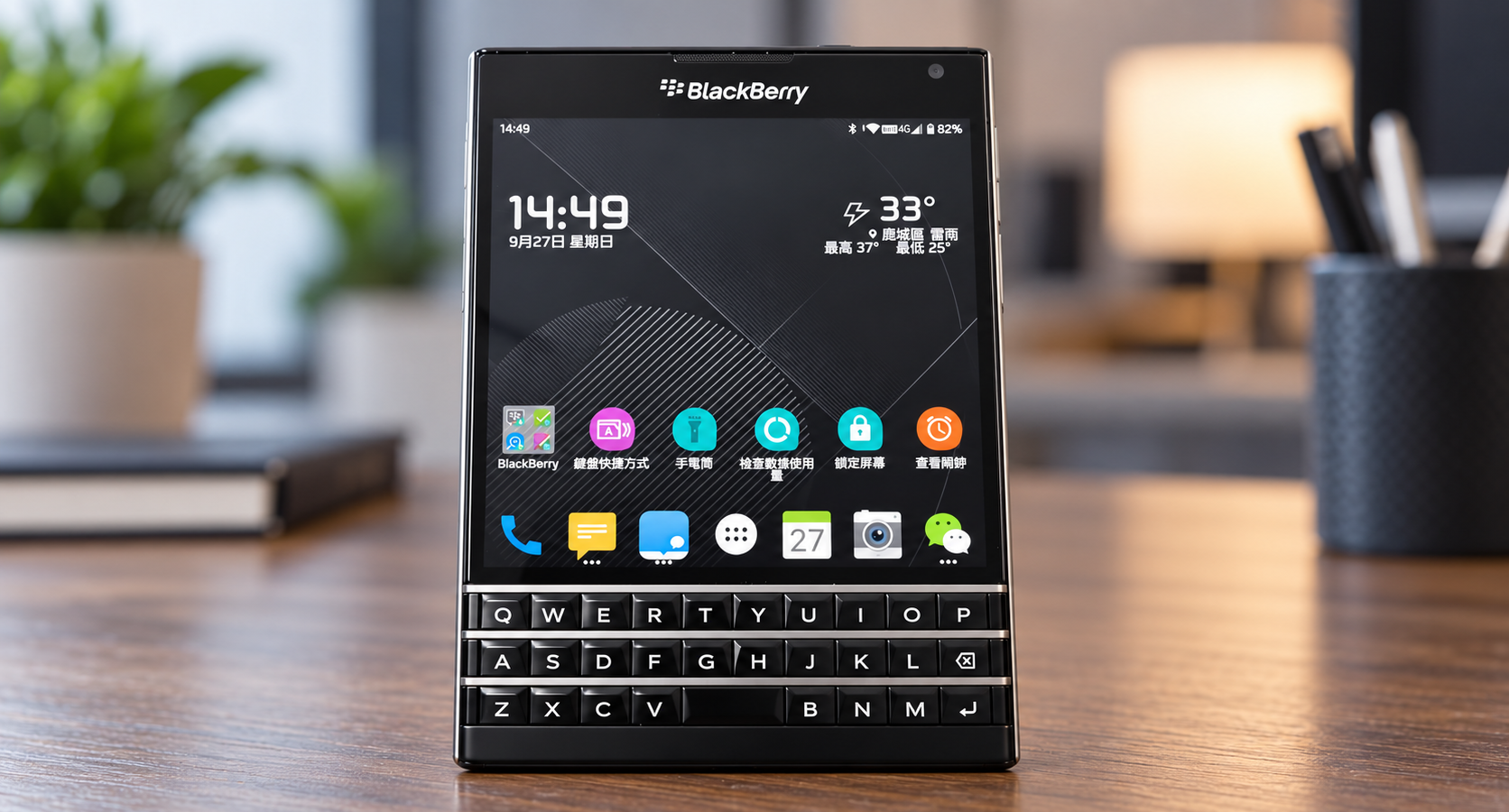 BlackBerry Passport resuscitato a 376€